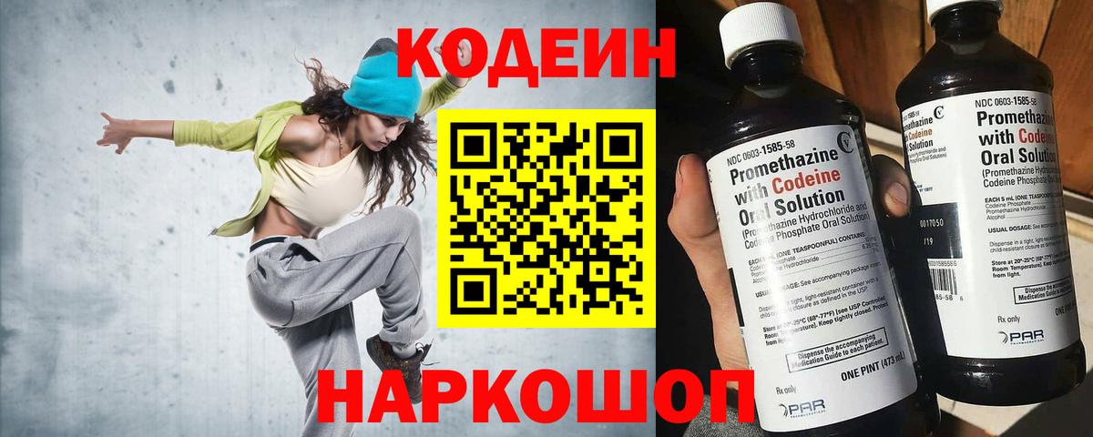 Кокаин  Егорьевск  МЕФ кристаллы  Альфа ПВП СК   Канабис  КОКАИН  ГАШИШ  Вход с VPN  МДМА 
