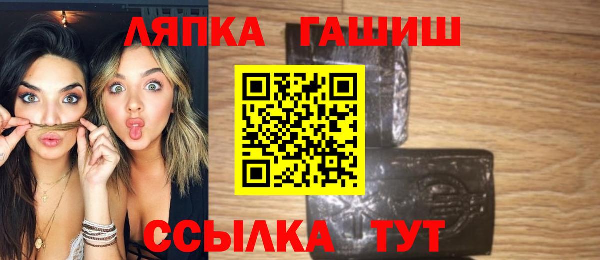 ГАШ 40% ТГК Егорьевск