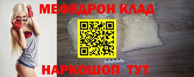 а пвп мука Гусев
