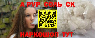 героин Гусиноозёрск