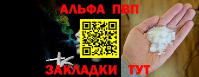 а пвп мука Гусев