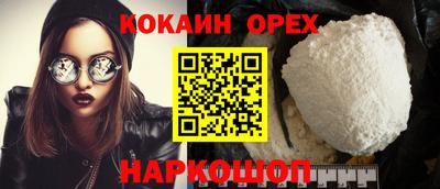 героин Гусиноозёрск