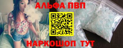 а пвп мука Гусев