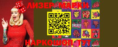 COCAINE Котовск