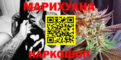 героин Гусиноозёрск