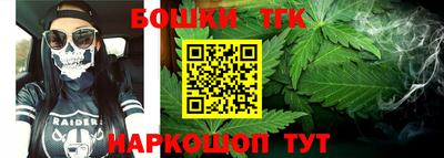 COCAINE Котовск