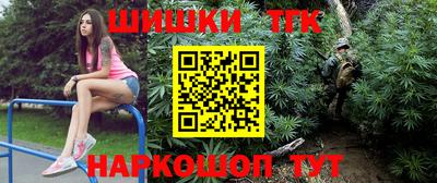 героин Гусиноозёрск