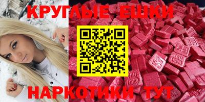 шишки Гусь-Хрустальный