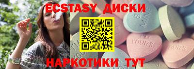 синтетический гашиш Красноармейск