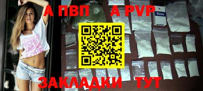 шишки Гусь-Хрустальный