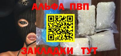 синтетический гашиш Красноармейск