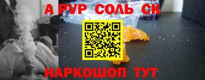 шишки Гусь-Хрустальный
