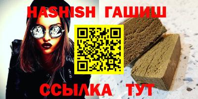 героин Гусиноозёрск