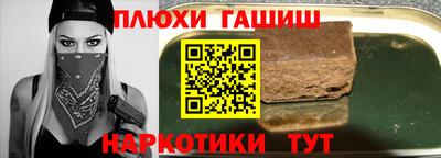 а пвп мука Гусев