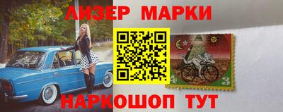 шишки Гусь-Хрустальный