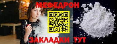 шишки Гусь-Хрустальный