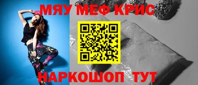 синтетический гашиш Красноармейск