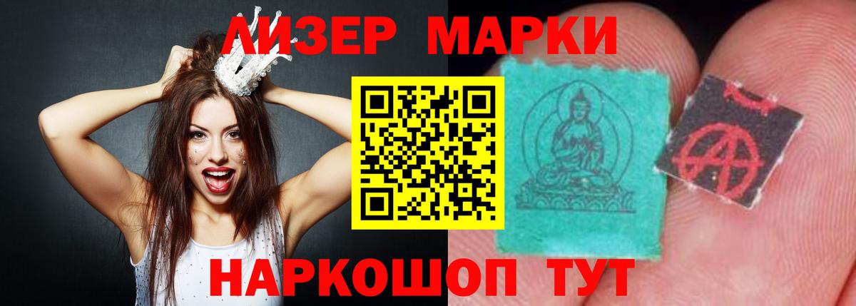 Лсд 25 экстази ecstasy  ЛСД экстази кислота  Вход с VPN  Егорьевск 