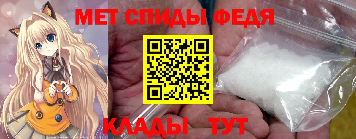 Первитин мет Егорьевск