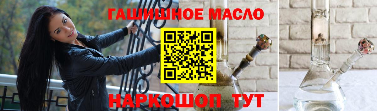 МЕГА ТОР  Дистиллят ТГК вейп  Вход с VPN  Егорьевск 